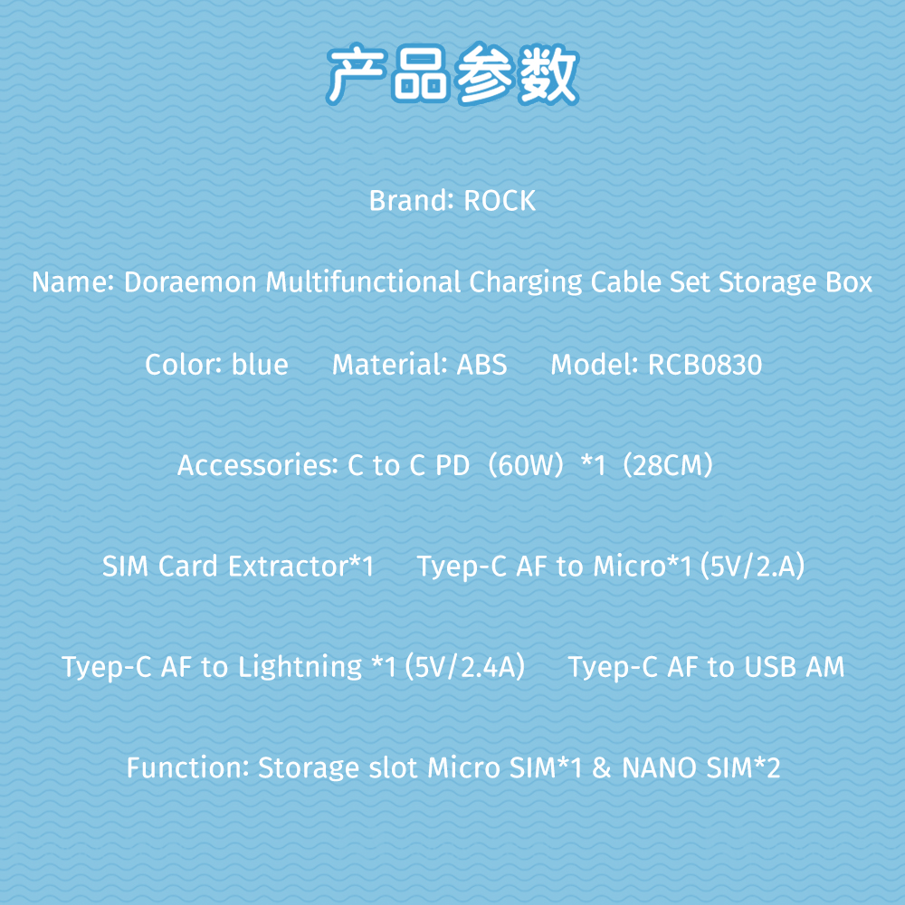 REGO Communication Sdn Bhd - Rock Space | ROCK Doraemon Multifunctional Charging Cable Set Storage Box