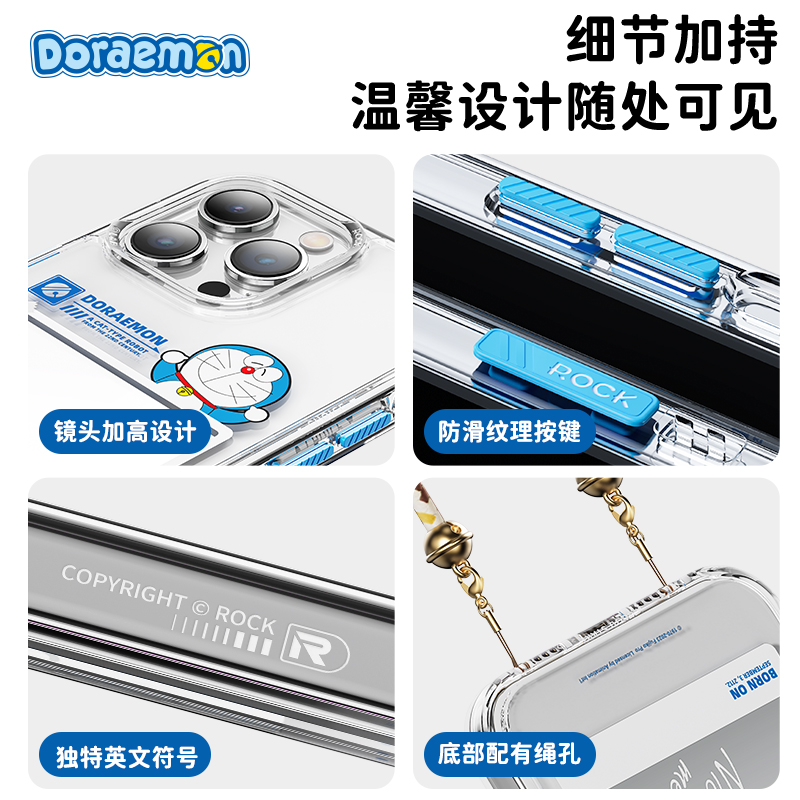 REGO Communication Sdn Bhd - Rock Space | iPhone 15 ROCK InShare Air Doraemon Protection Case 